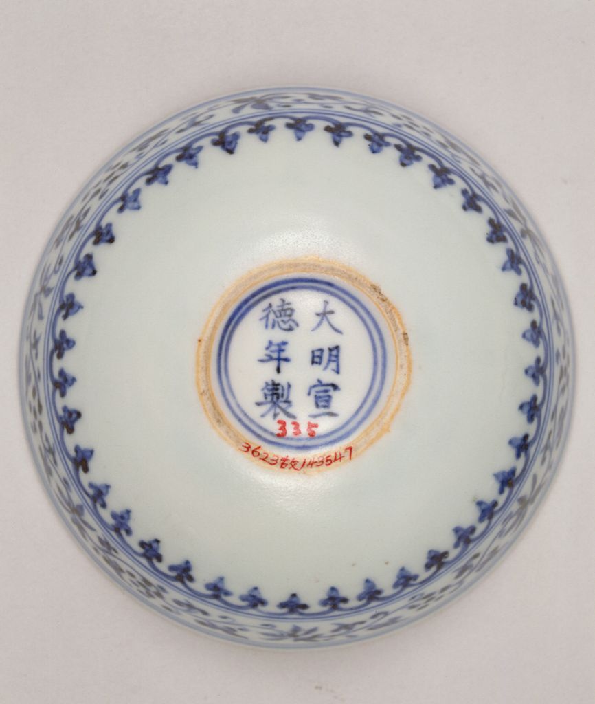 图片[3]-Blue and white bowl with lotus pattern-China Archive